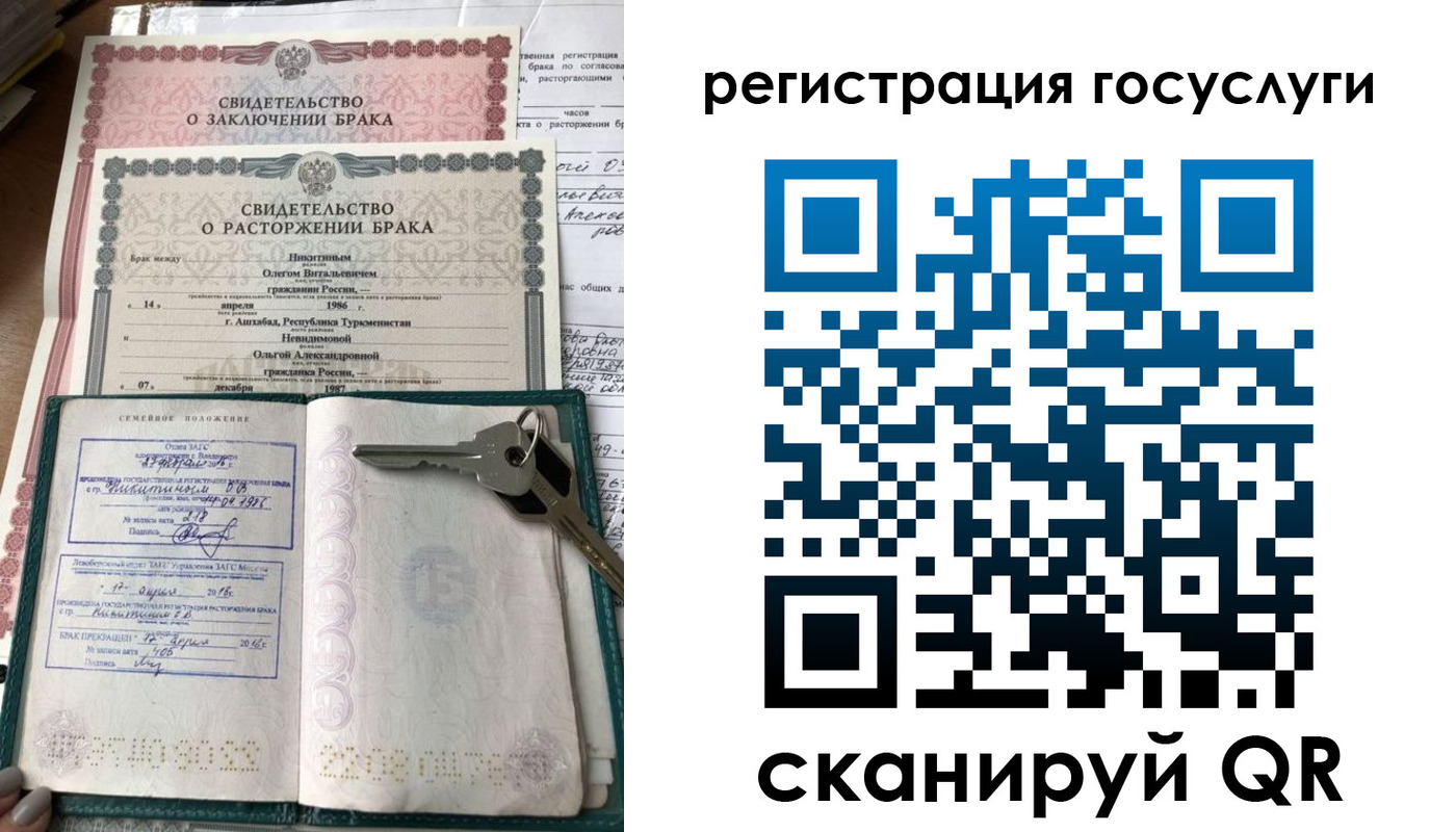 прописка для работы в Павловском Посаде